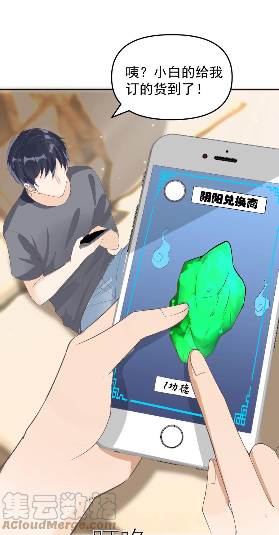 第46页