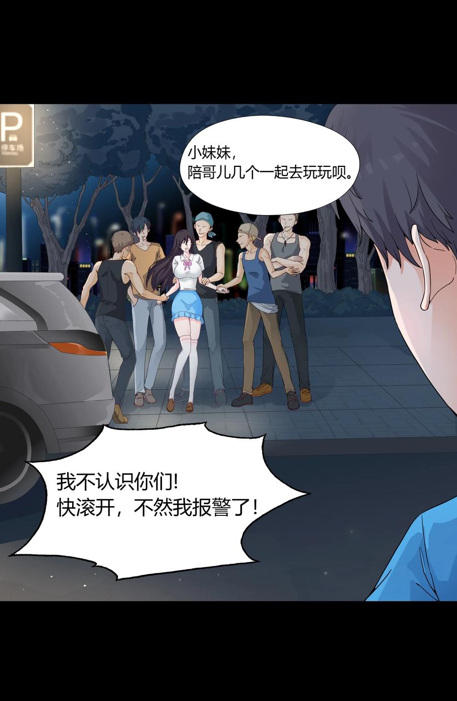 第50页