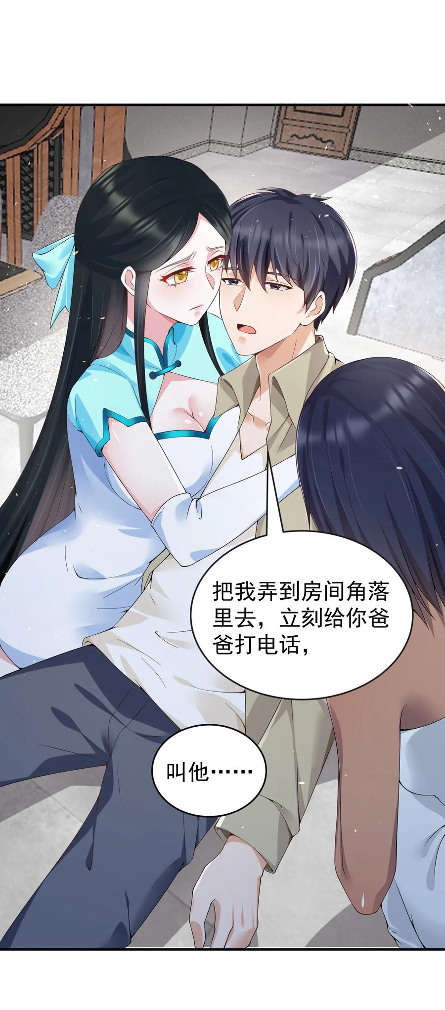 第56页