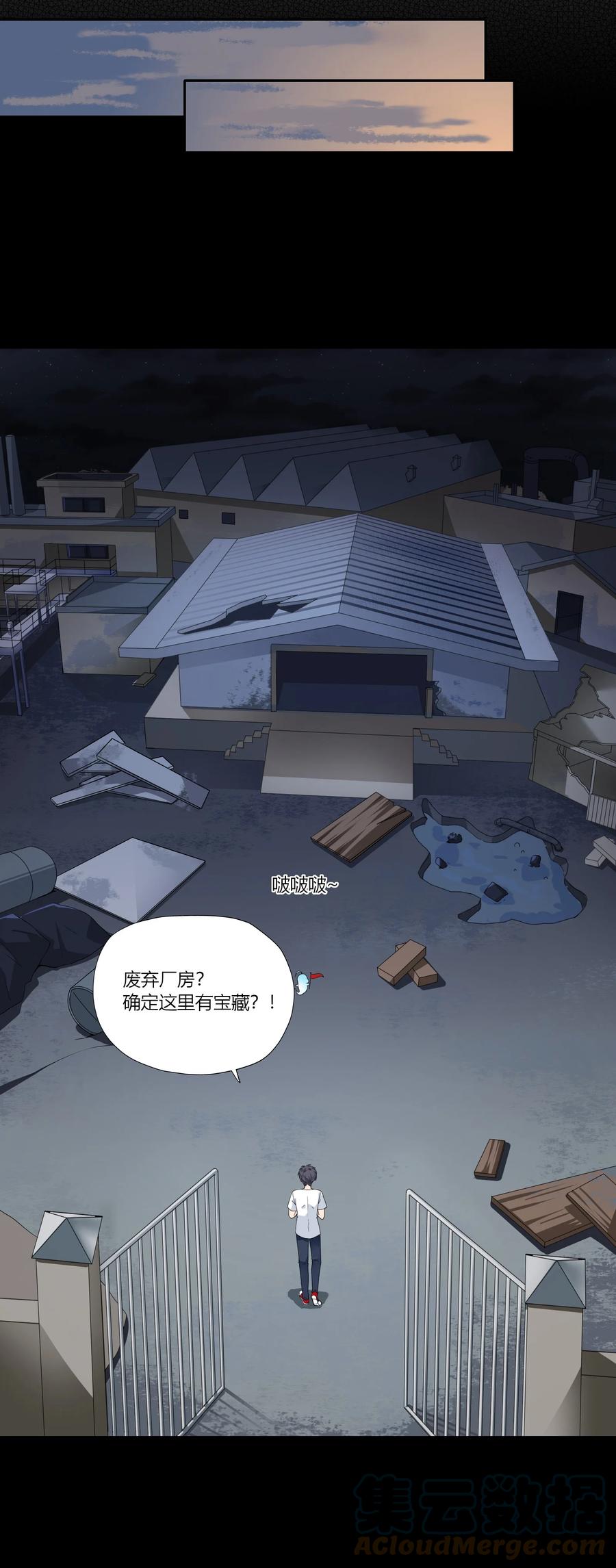 第61页