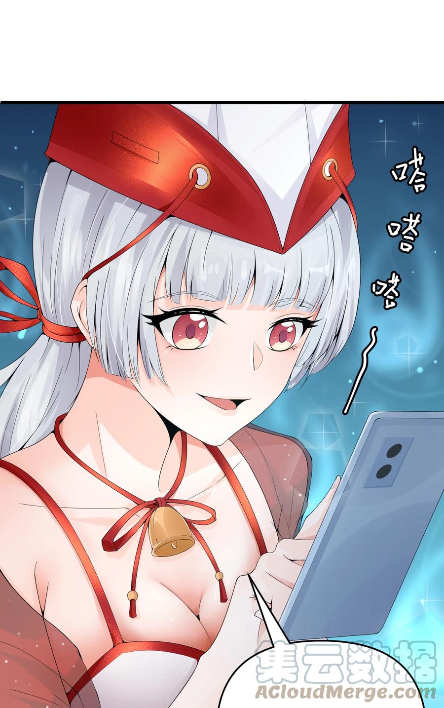 第61页