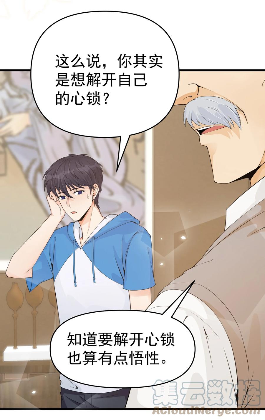 第55页