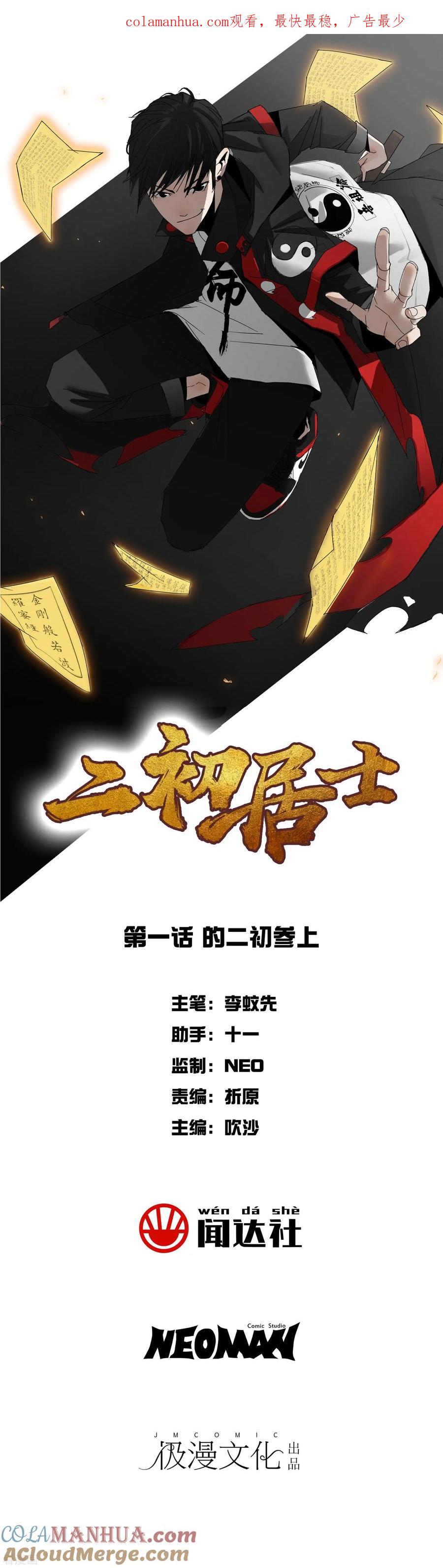 第1页
