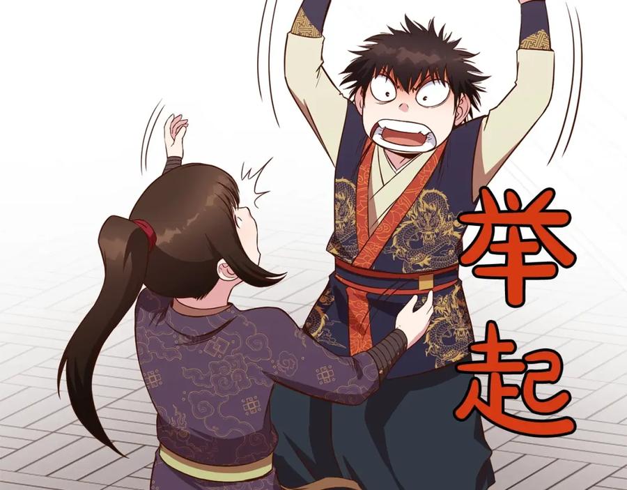 第146页