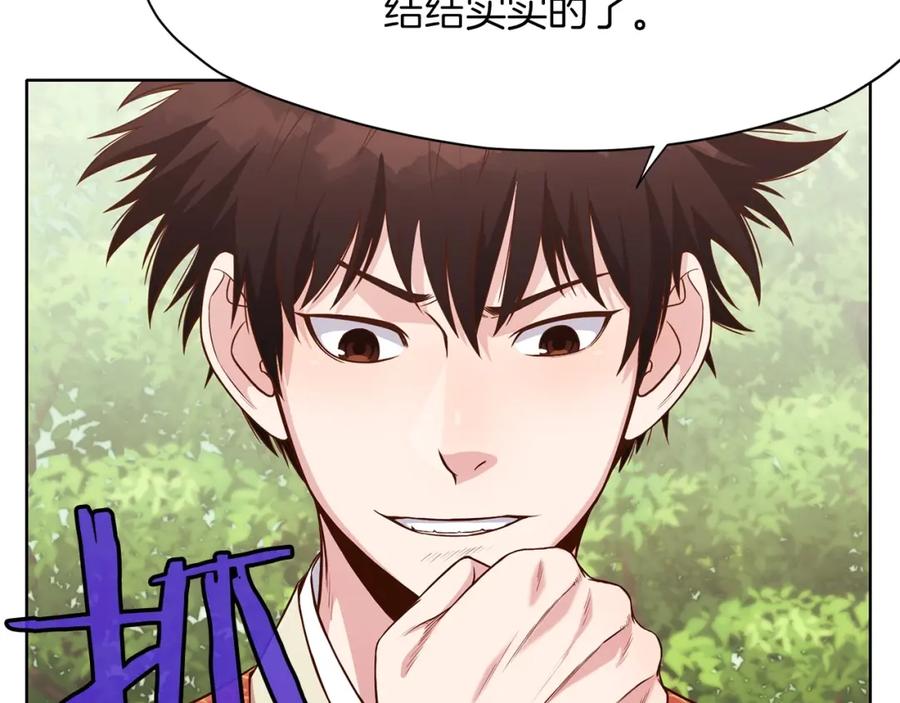 第190页