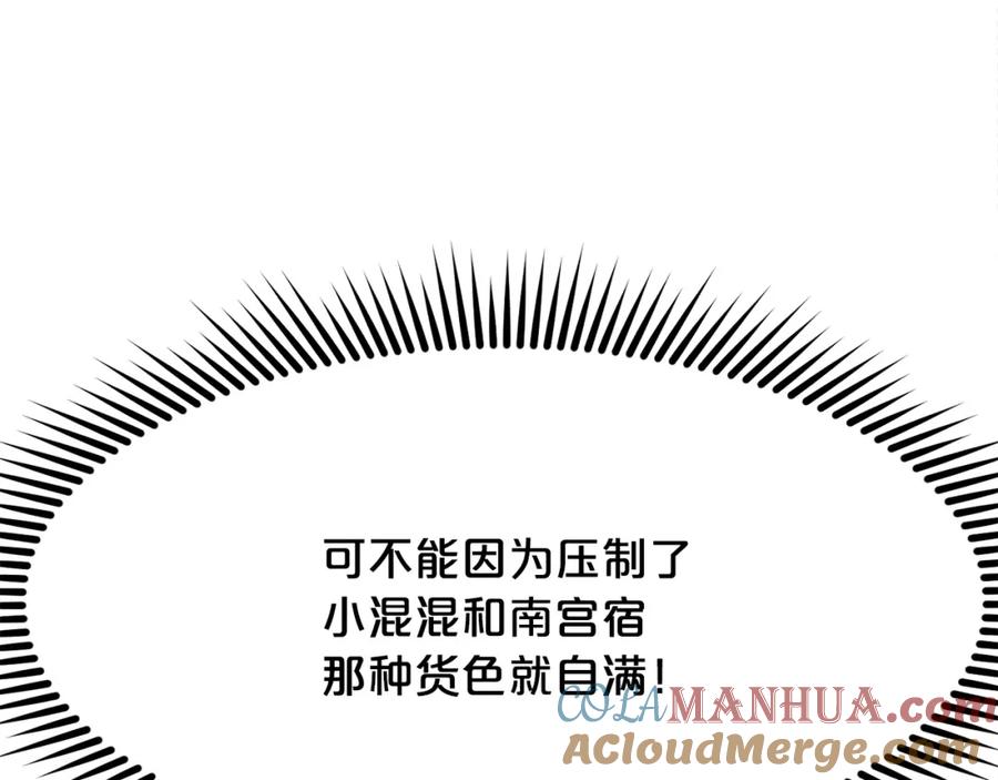 第205页