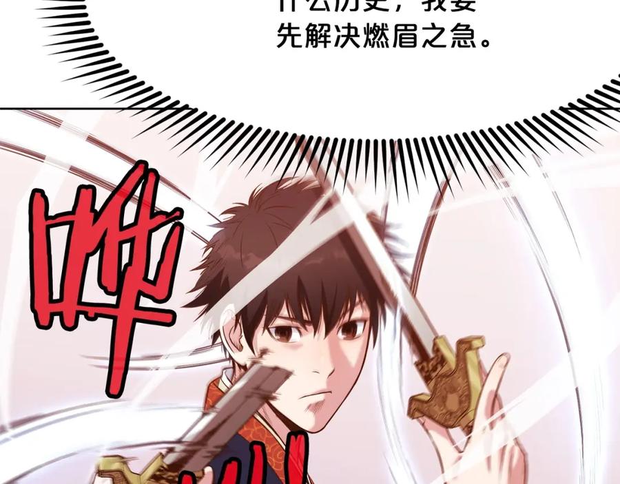 第208页