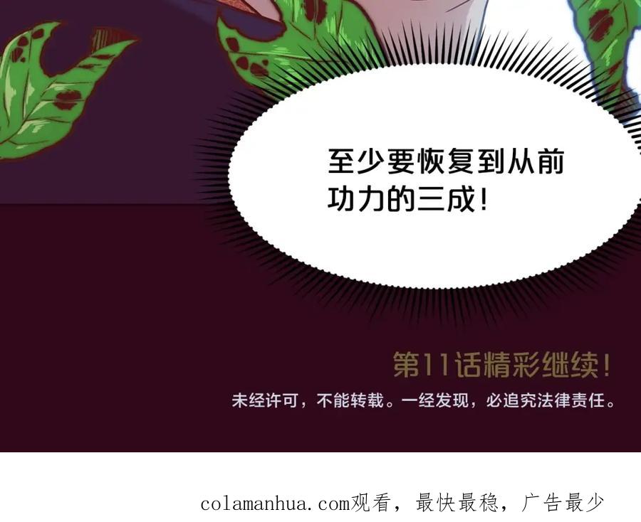 第226页