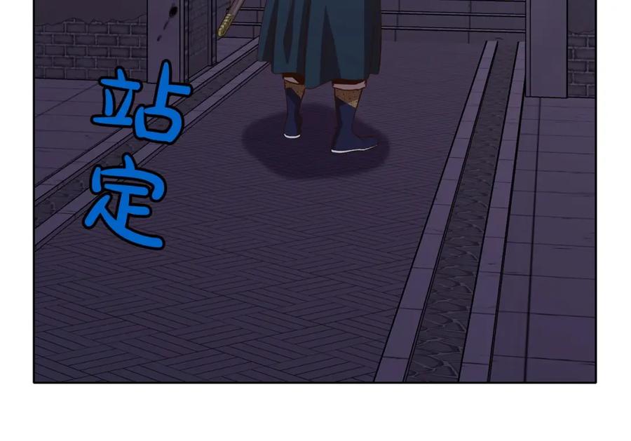 第179页