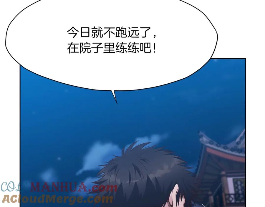 第181页