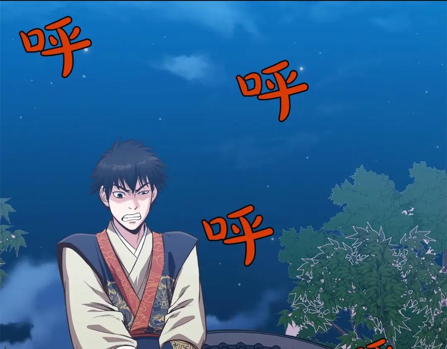 第195页