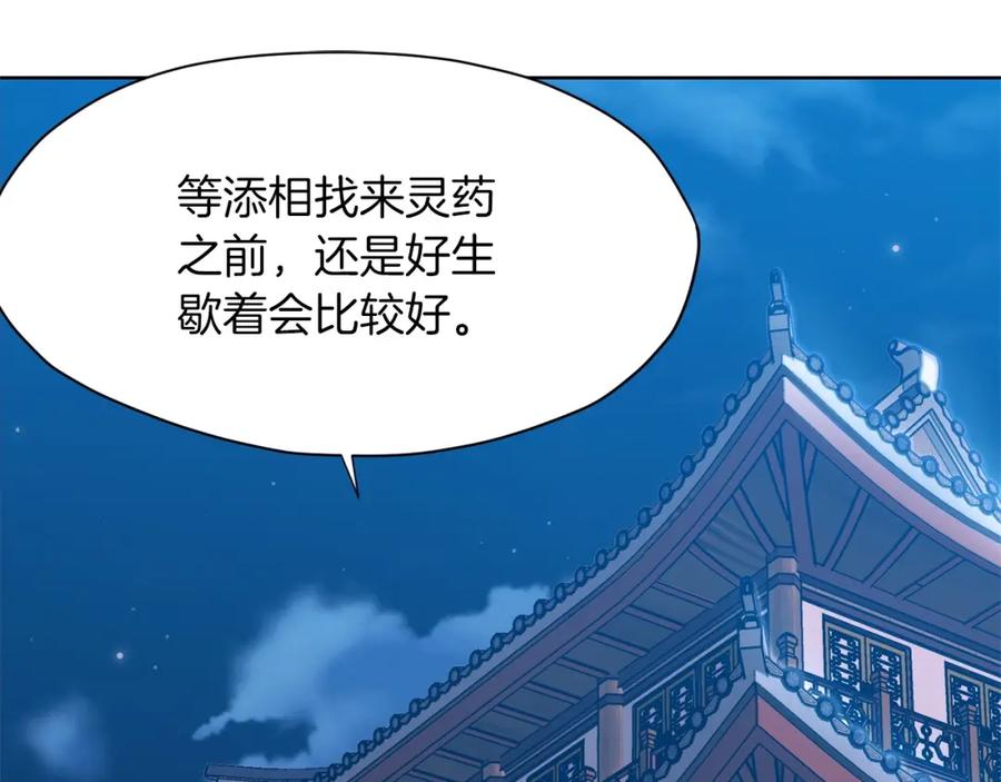第199页