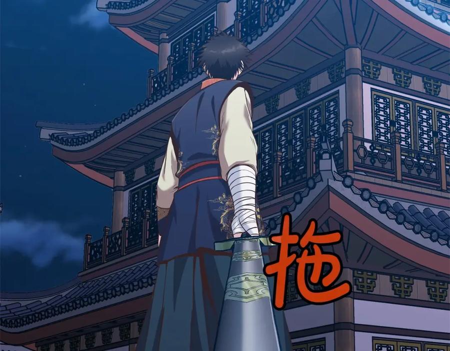 第200页