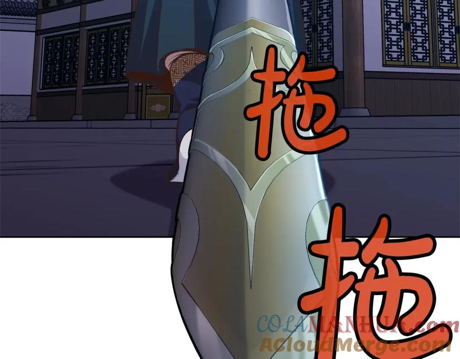 第201页