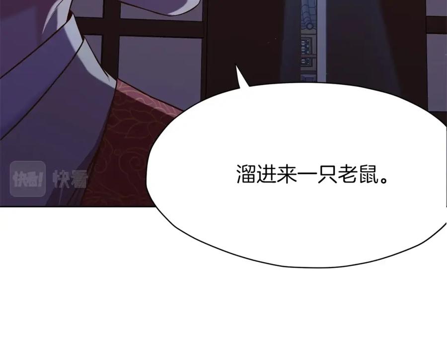 第211页