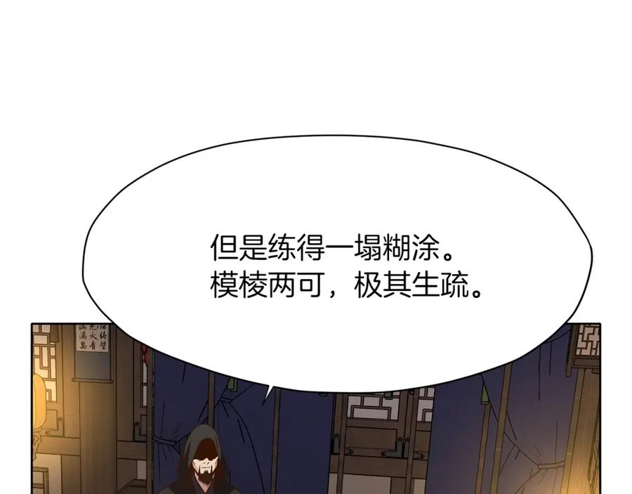 第224页