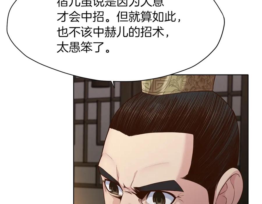 第230页