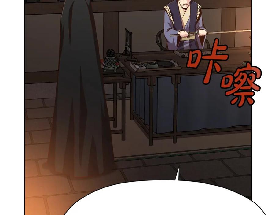 第234页