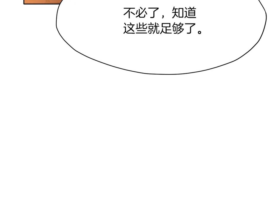 第235页