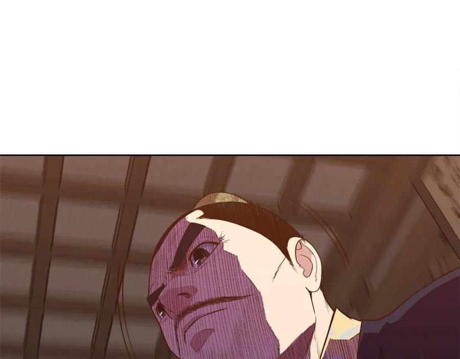 第236页