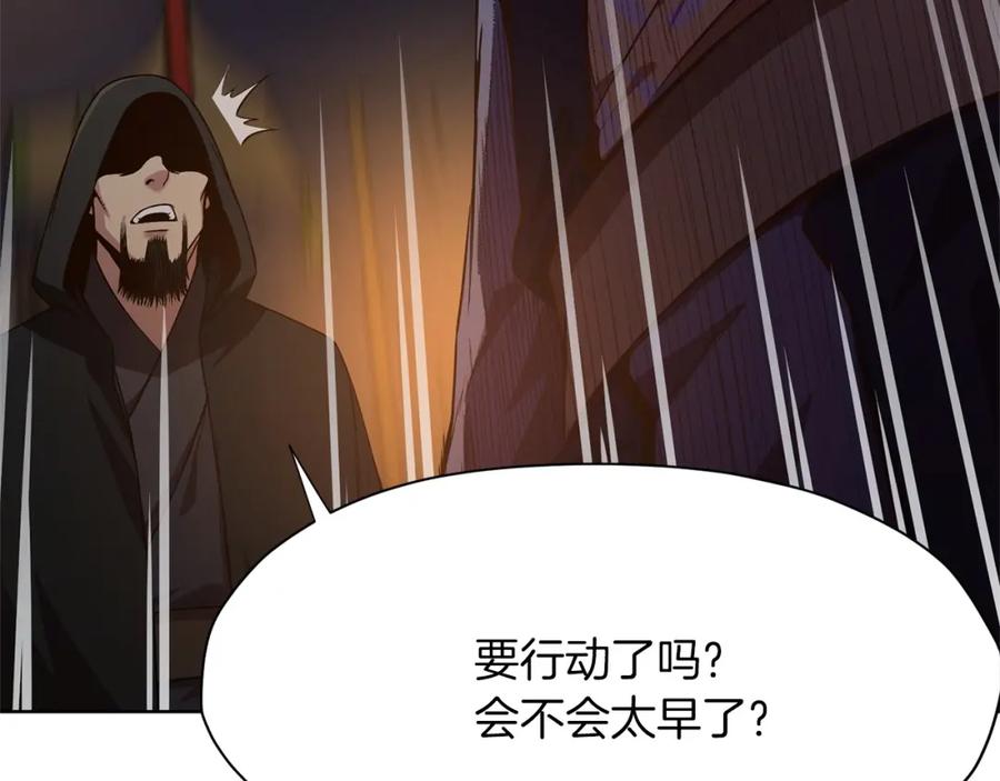 第238页