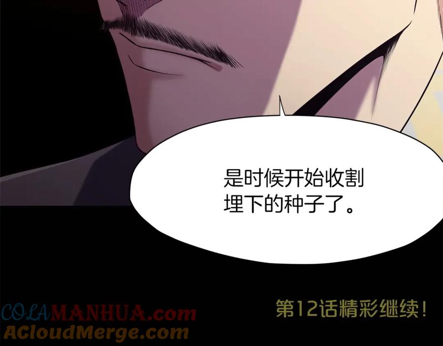 第241页