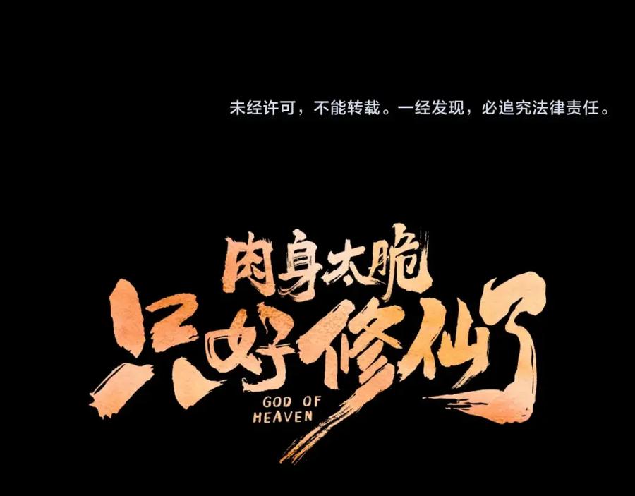 第243页