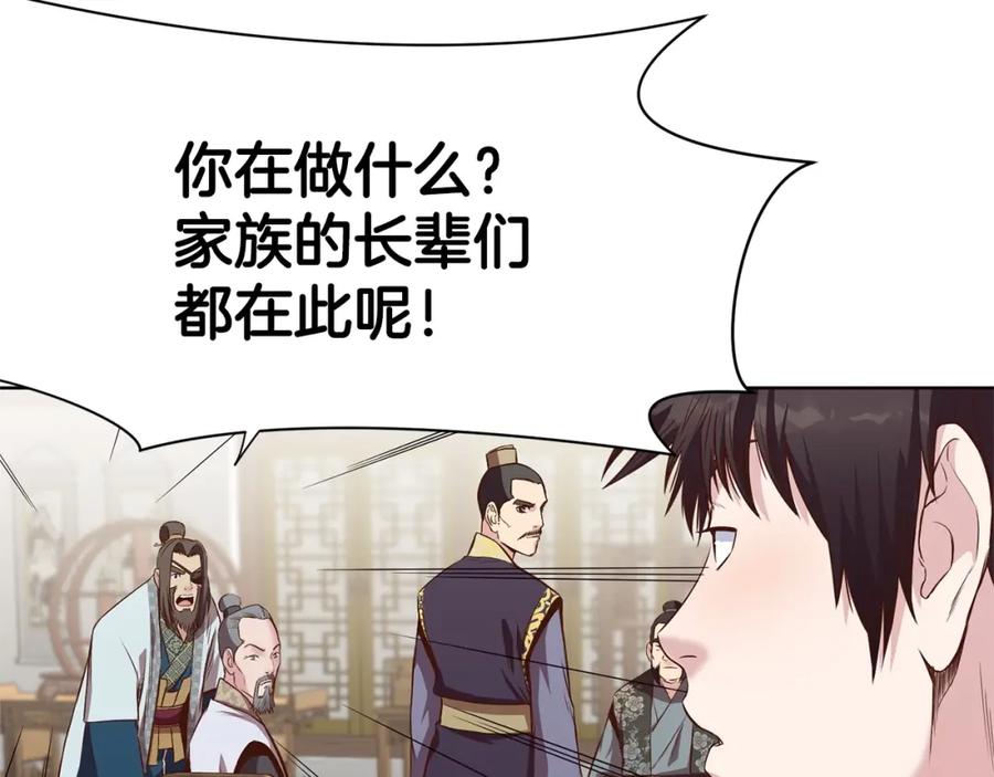 第154页