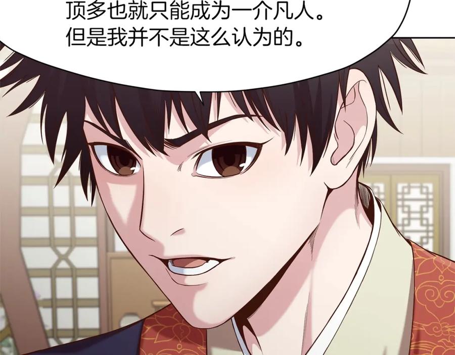 第179页