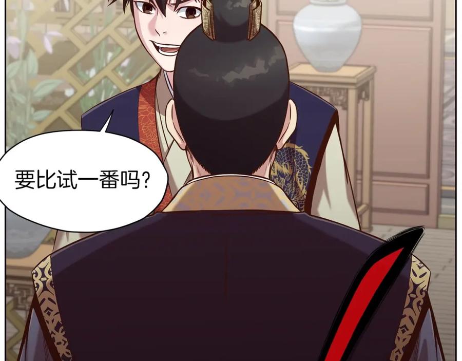 第182页