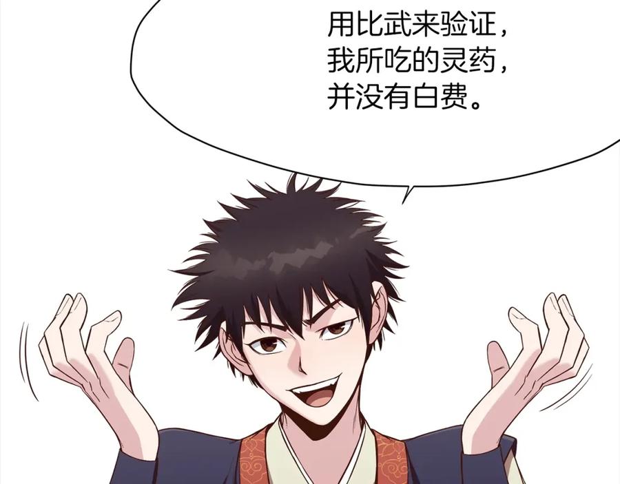 第187页