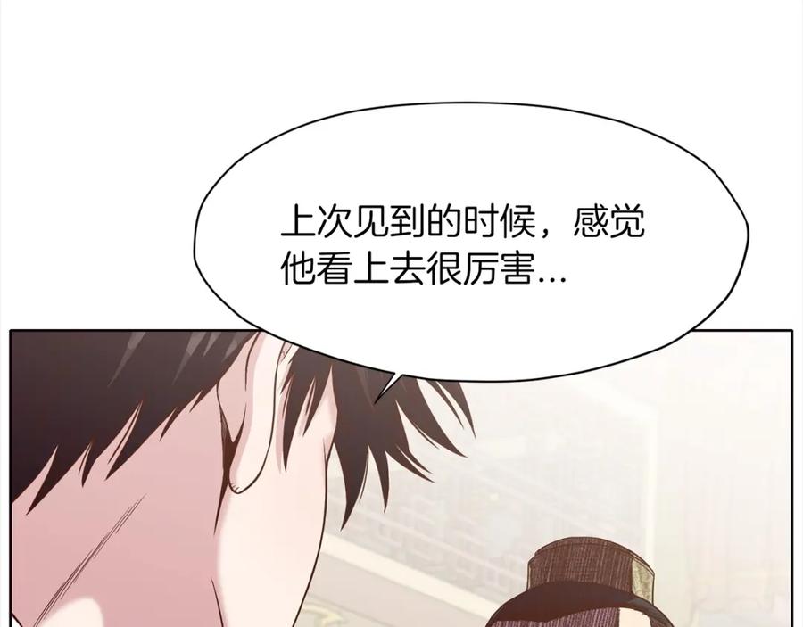 第193页