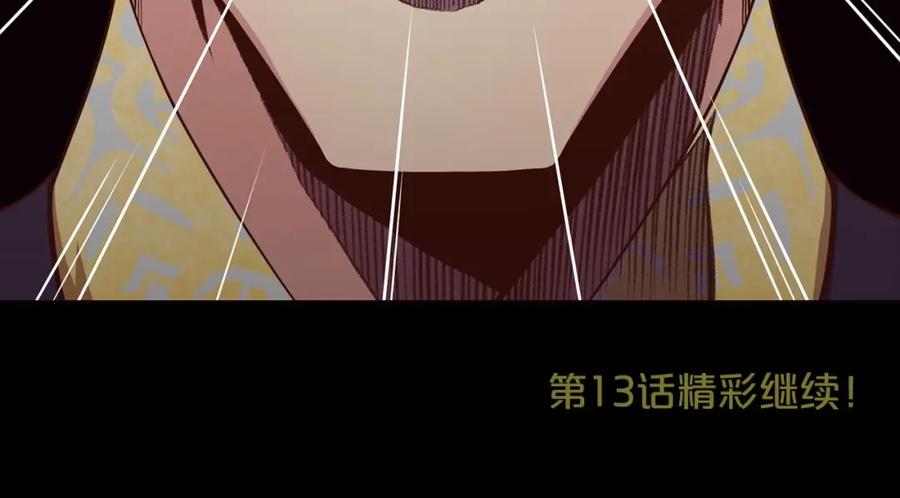 第197页