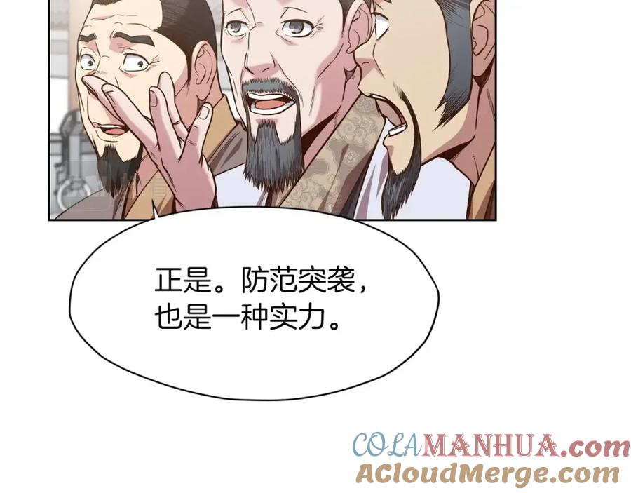 第180页