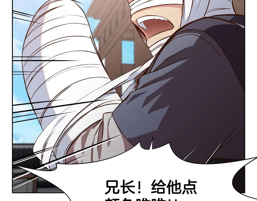 第193页
