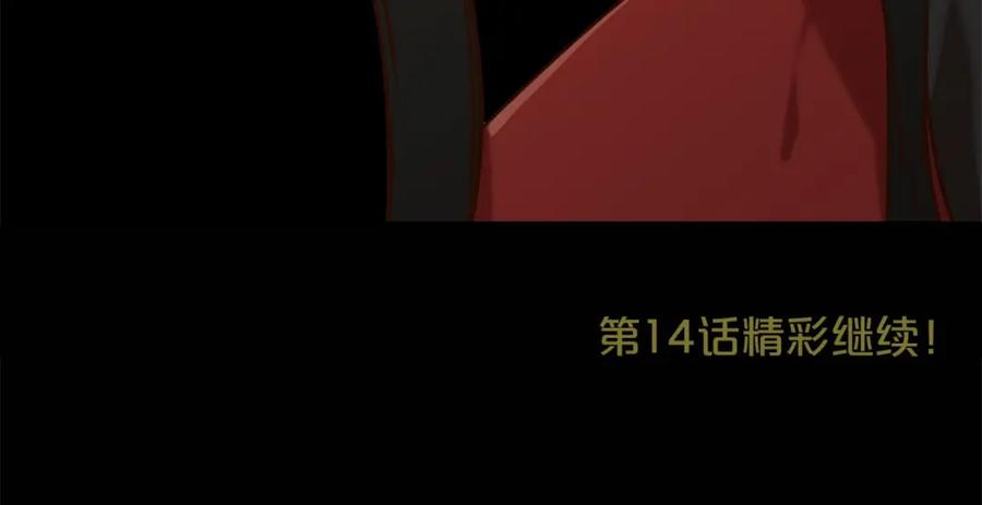 第209页