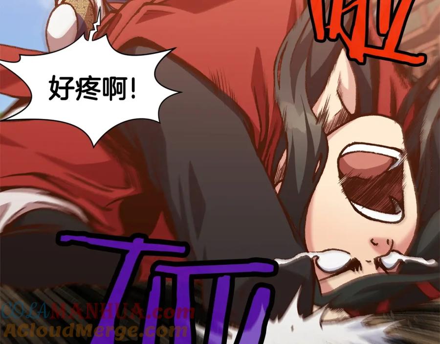 第117页