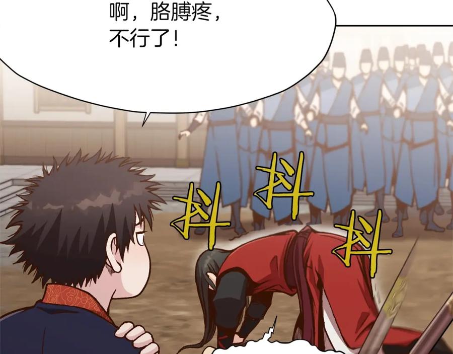 第160页