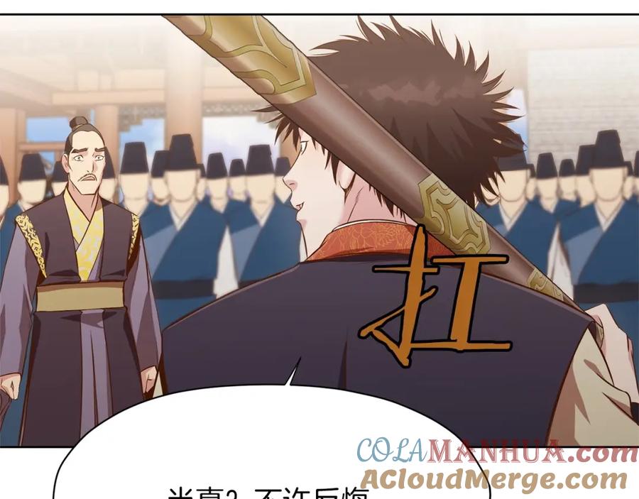 第193页
