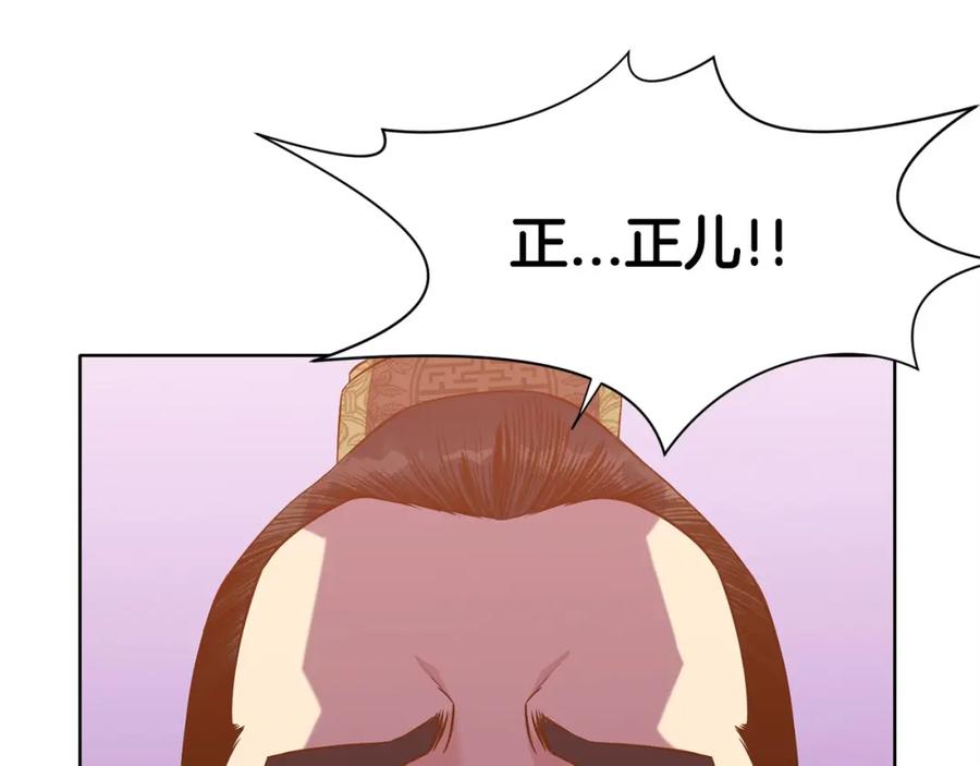 第202页