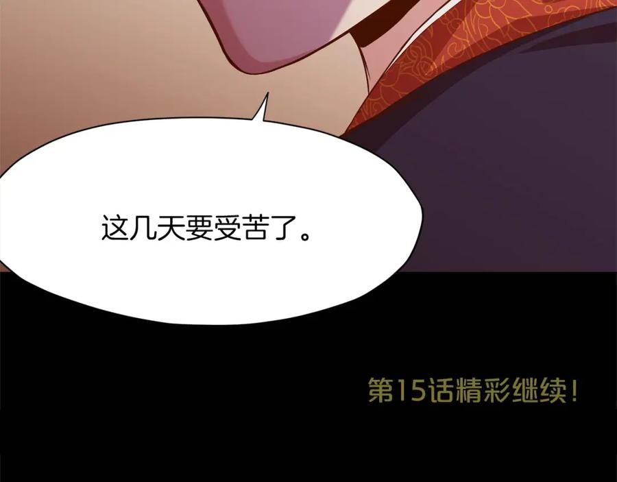 第207页