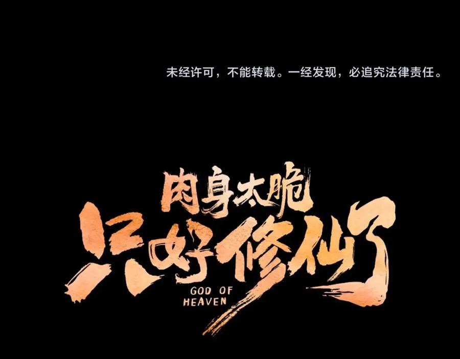 第208页