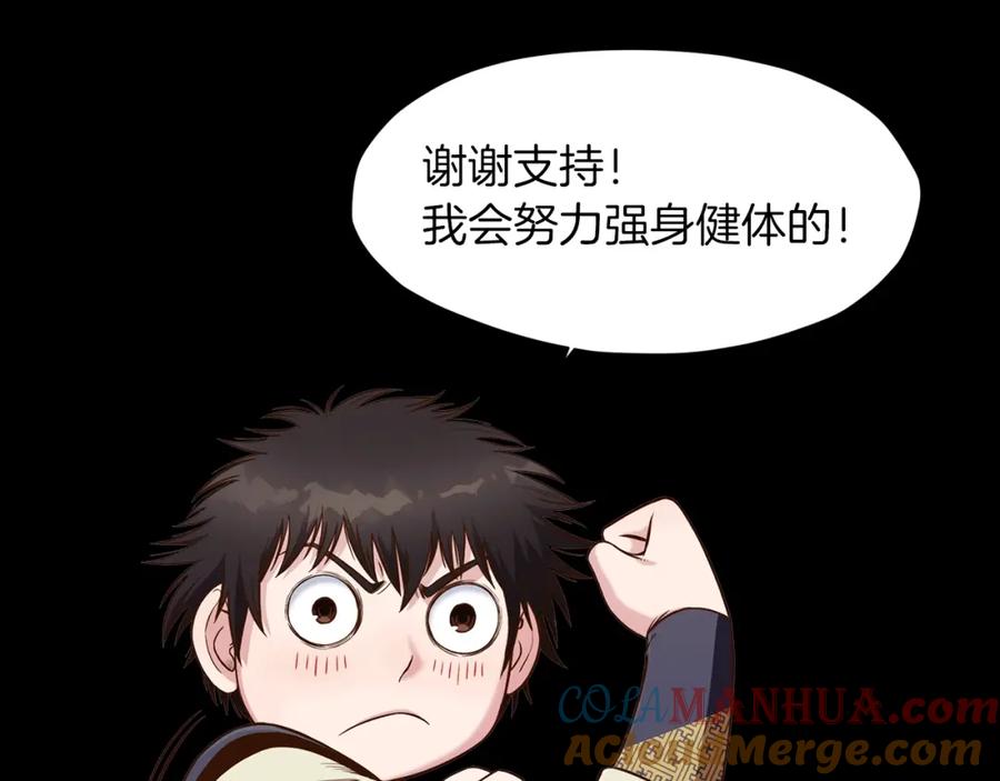 第209页