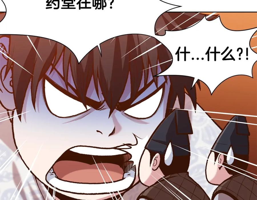 第157页