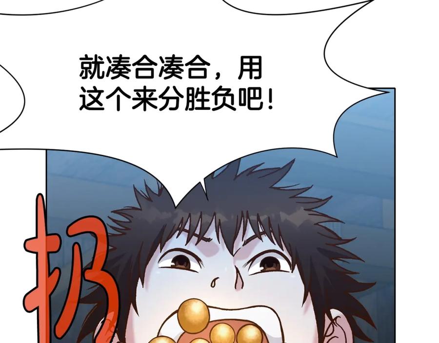 第175页