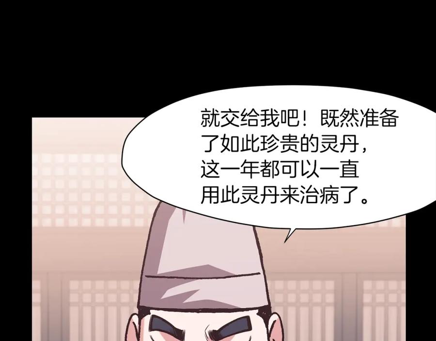 第190页
