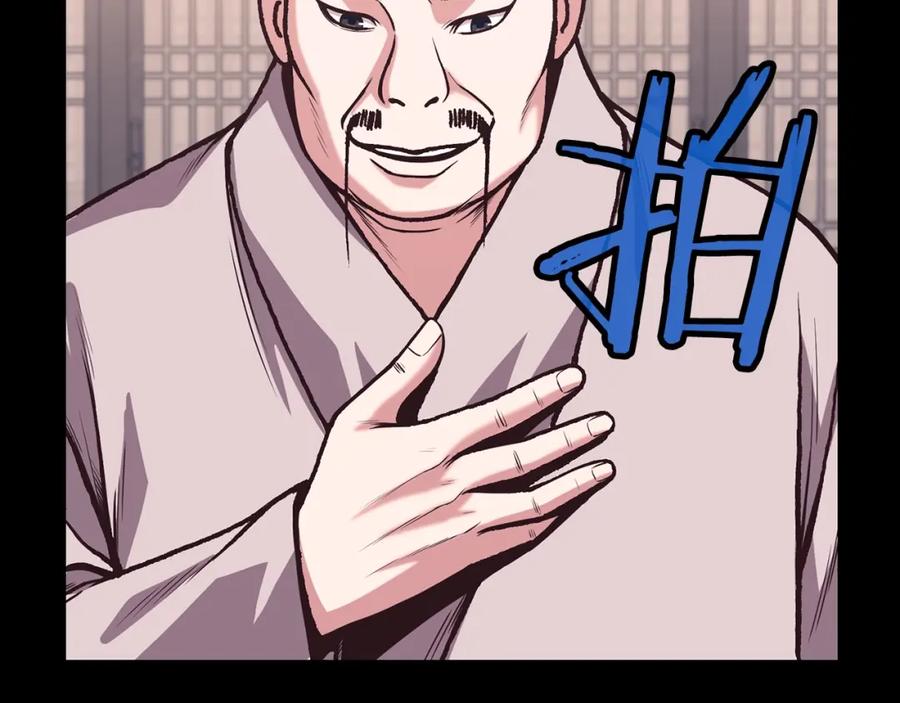 第191页
