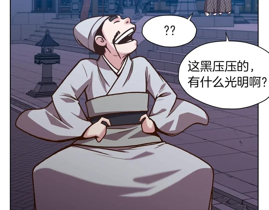 第201页
