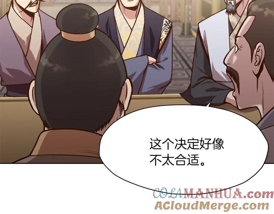 第181页