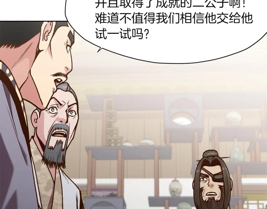 第183页